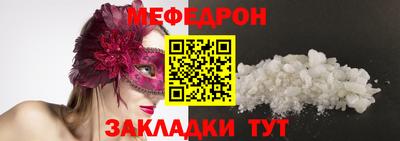 дистиллят марихуана Наро-Фоминск