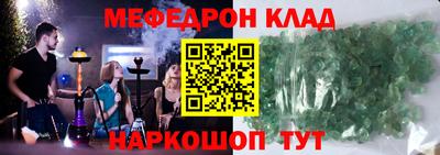mdpv Нарткала