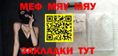 mdpv Нарткала
