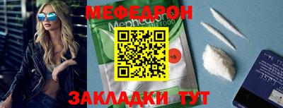 mdpv Нарткала
