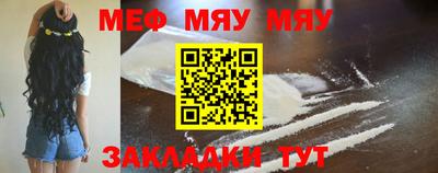 mdpv Нарткала