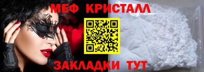дистиллят марихуана Наро-Фоминск