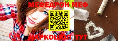 mdpv Нарткала