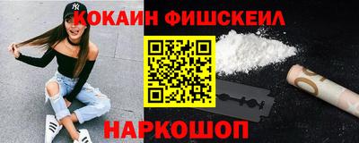 гашиш Нальчик
