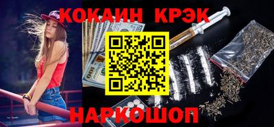 гашиш Нальчик