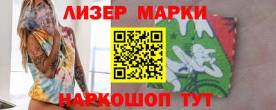 дистиллят марихуана Наро-Фоминск