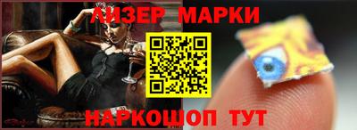 дистиллят марихуана Наро-Фоминск