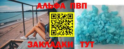 гашиш Нальчик