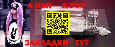mdpv Нарткала
