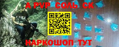 mdpv Нарткала