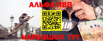 дистиллят марихуана Наро-Фоминск
