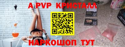 дистиллят марихуана Наро-Фоминск