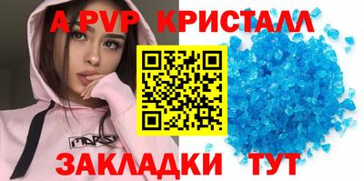 гашиш Нальчик