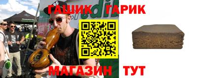 дистиллят марихуана Наро-Фоминск