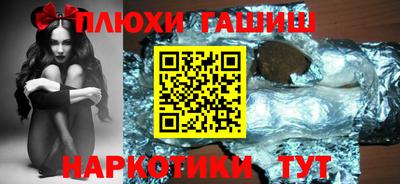 гашиш Нальчик