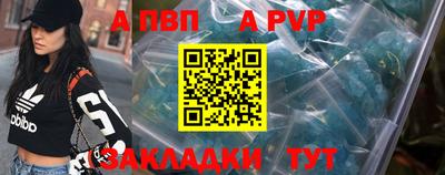 дистиллят марихуана Наро-Фоминск