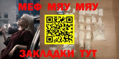 mdpv Нарткала
