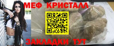 гашиш Нальчик