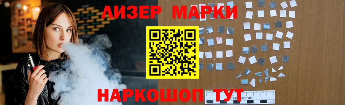 Светлоград  LSD-25 экстази кислота  ЛСД экстази кислота  Вход с VPN 