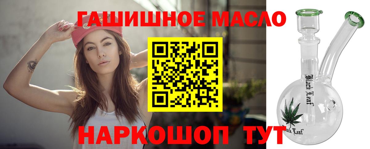 Светлоград  Дистиллят ТГК концентрат  Вход с VPN 