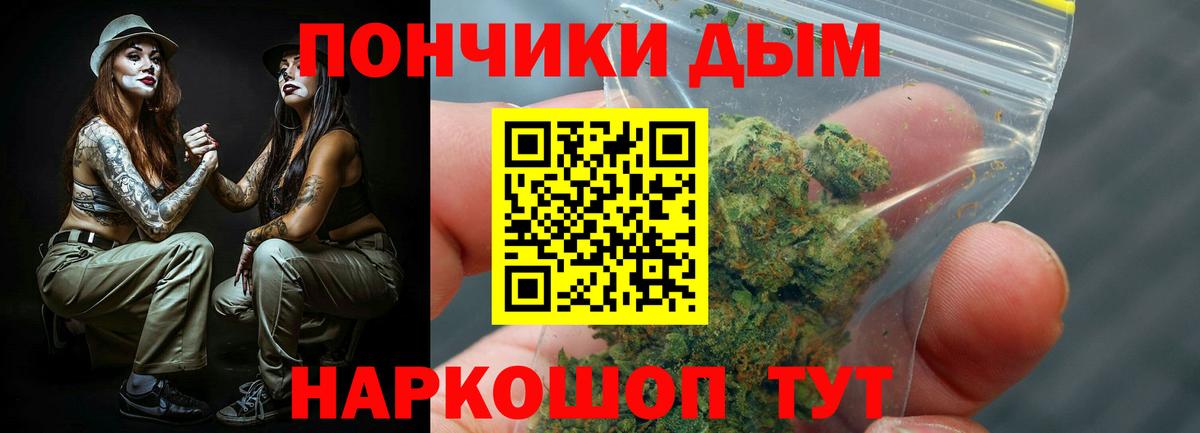 Каннабис MAZAR  Вход с VPN  Светлоград  Канабис тримм 